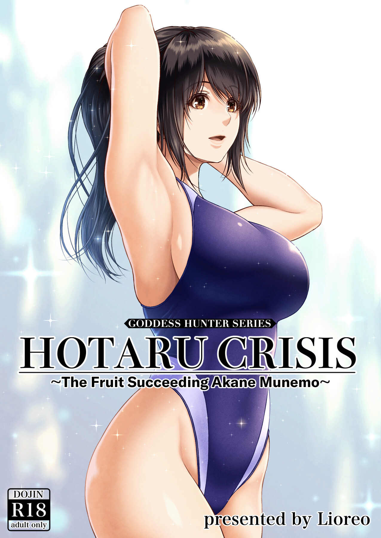 Hentai Manga Comic-HOTARU CRISIS ~The Fruit Succeeding Akane Munemo~ + Extras-Read-1